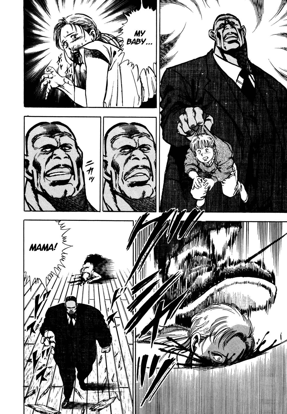 Page 5 Chapter 5.2 Bad Police