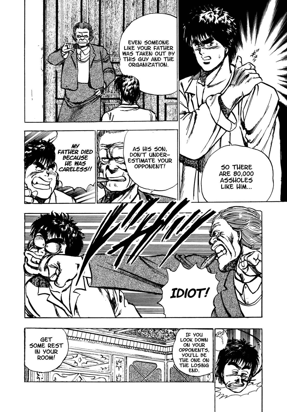 Page 19 Chapter 5.1 Bad Police