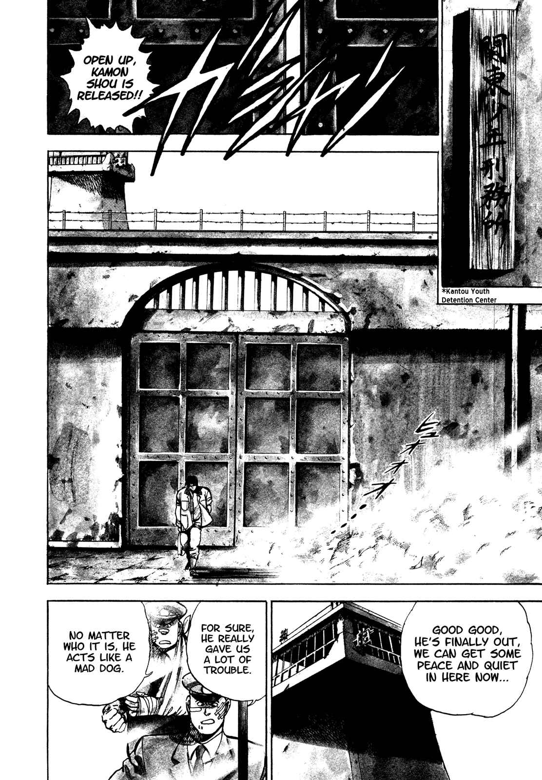 Page 3 Chapter 5.1 Bad Police