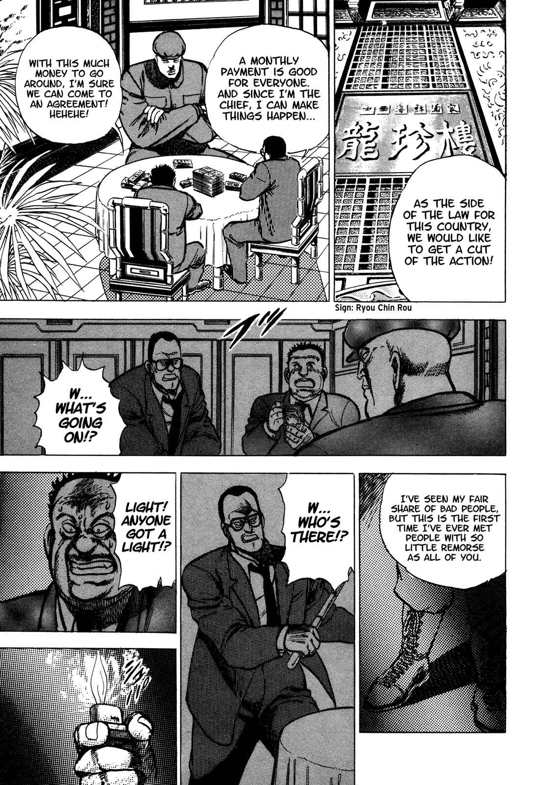 Page 34 Chapter 5.1 Bad Police