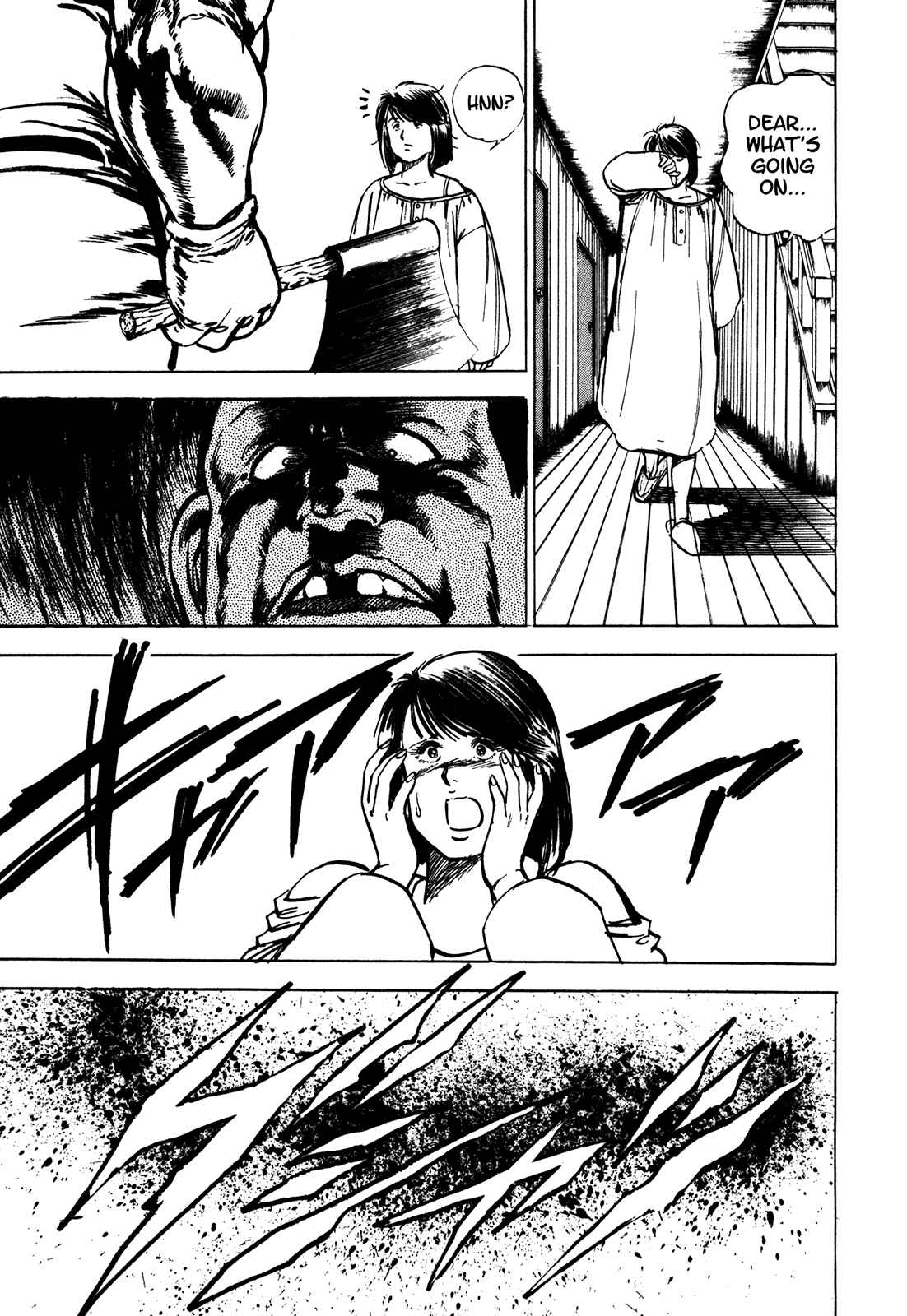 Page 10 Chapter 5 Bad Police