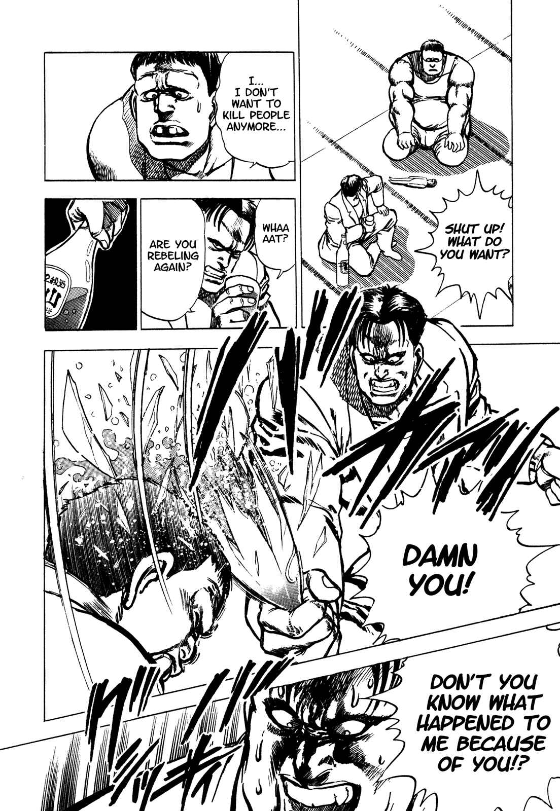 Page 15 Chapter 5 Bad Police