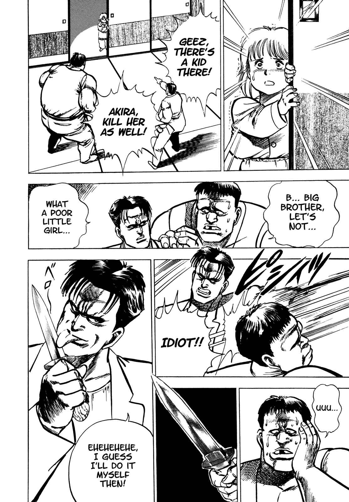 Page 21 Chapter 5 Bad Police
