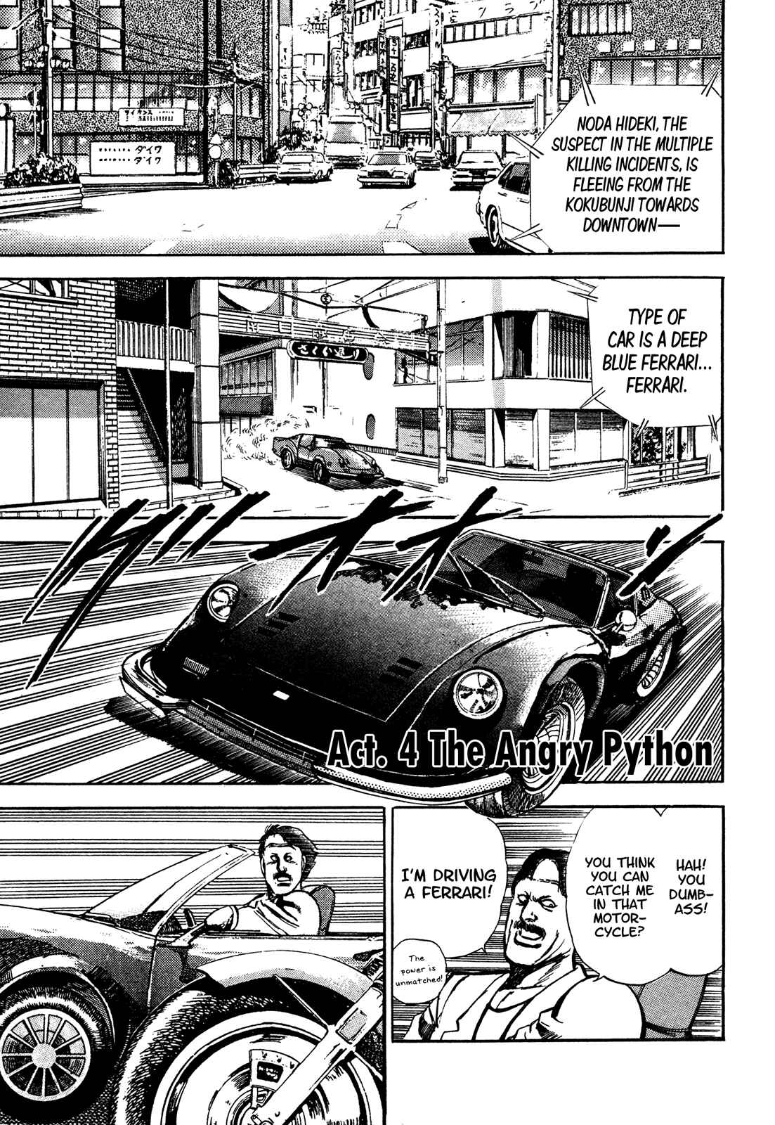Page 1 Chapter 4 Bad Police