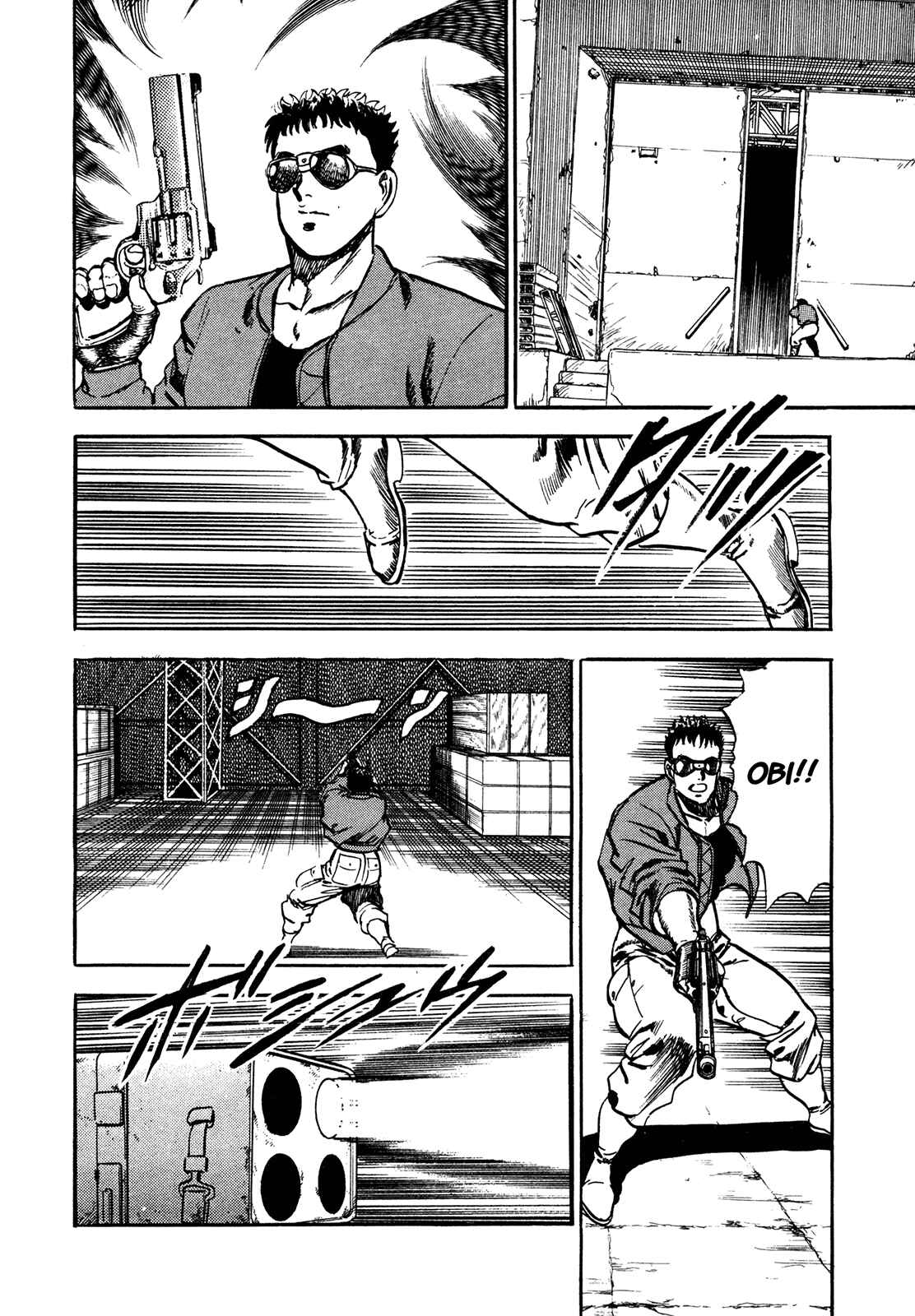 Page 23 Chapter 4 Bad Police