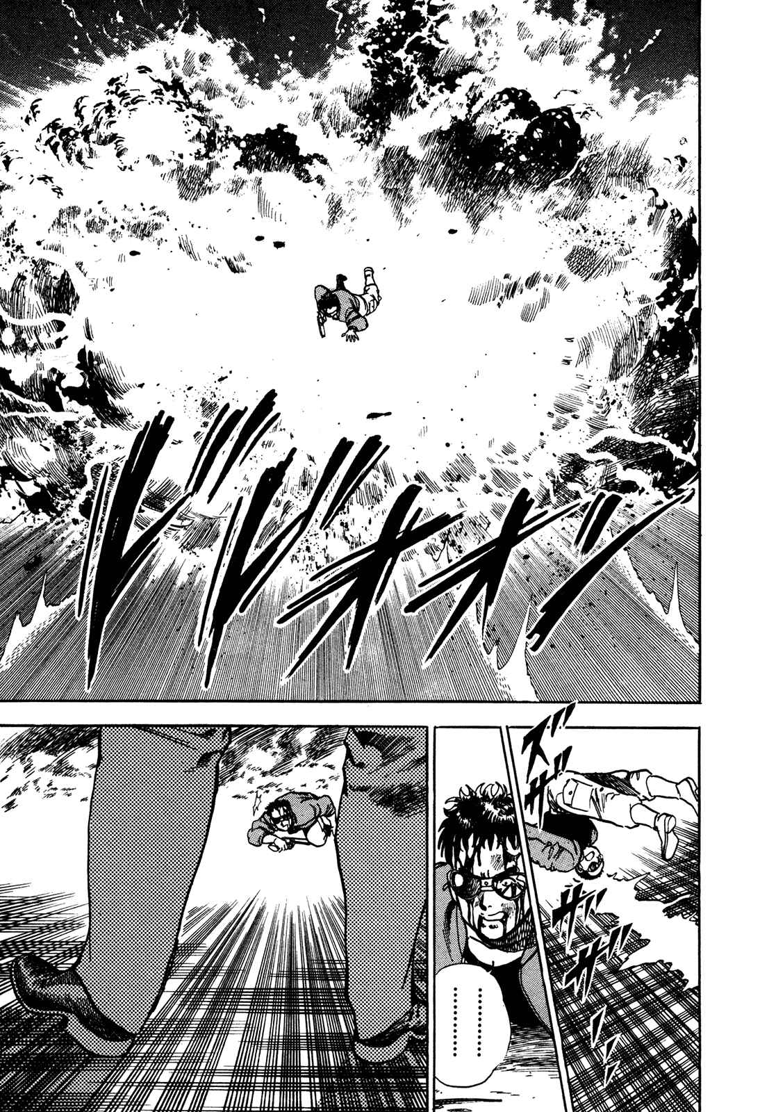 Page 24 Chapter 4 Bad Police
