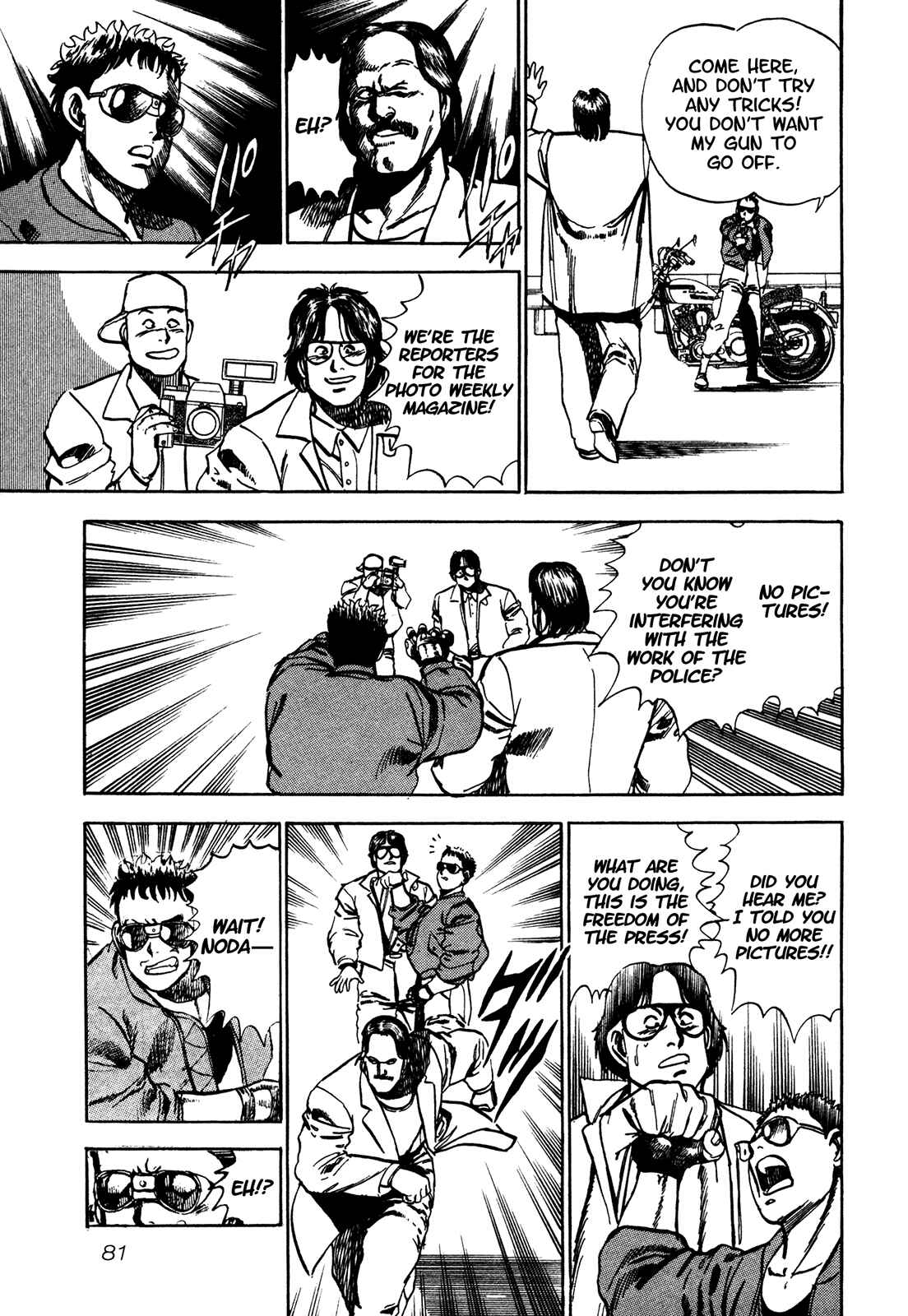 Page 4 Chapter 4 Bad Police