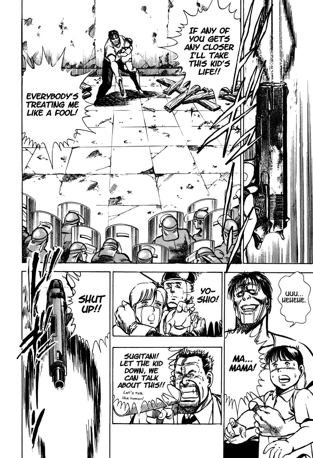 Page 3 Chapter 3 Bad Police