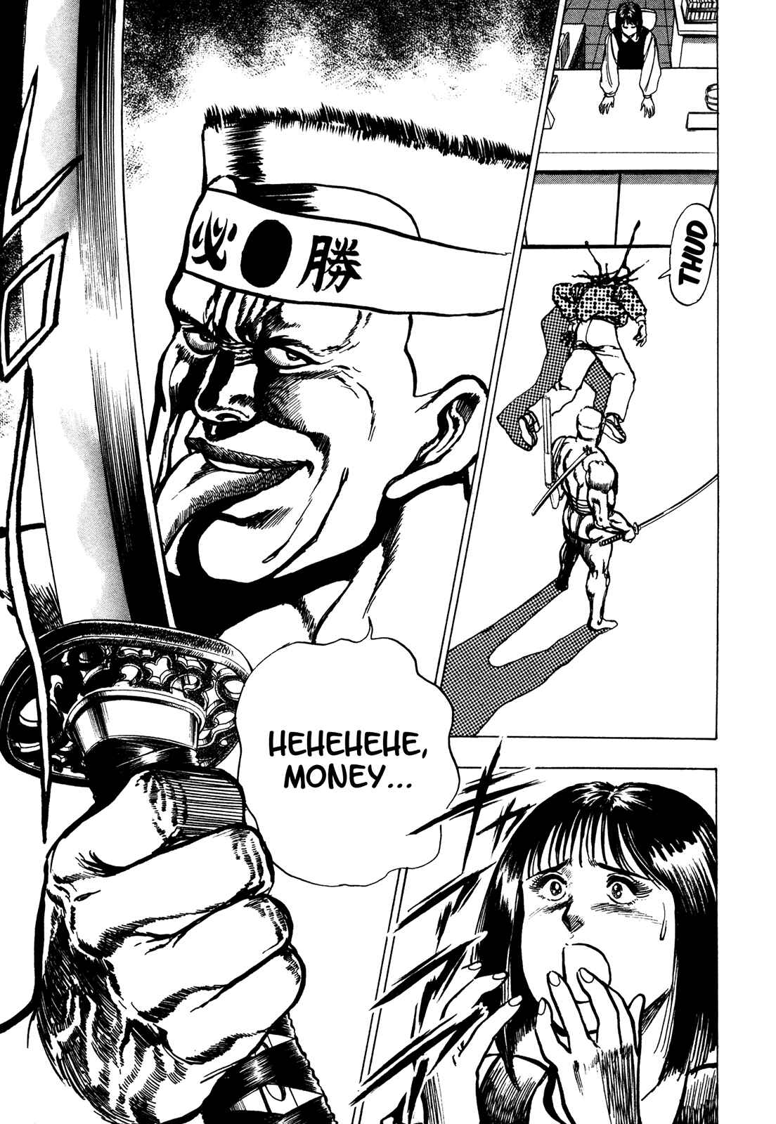 Page 7 Chapter 2 Bad Police