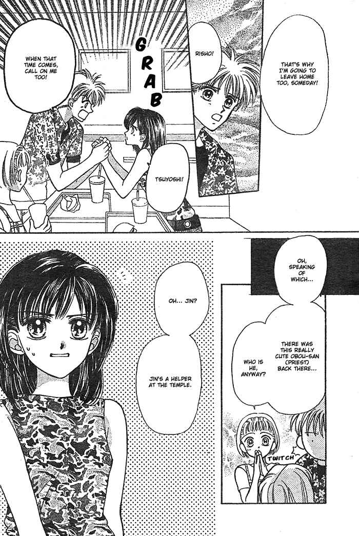 Page 12 Chapter Unknown_a3b0 Hotoke no Kao mo Sando Made