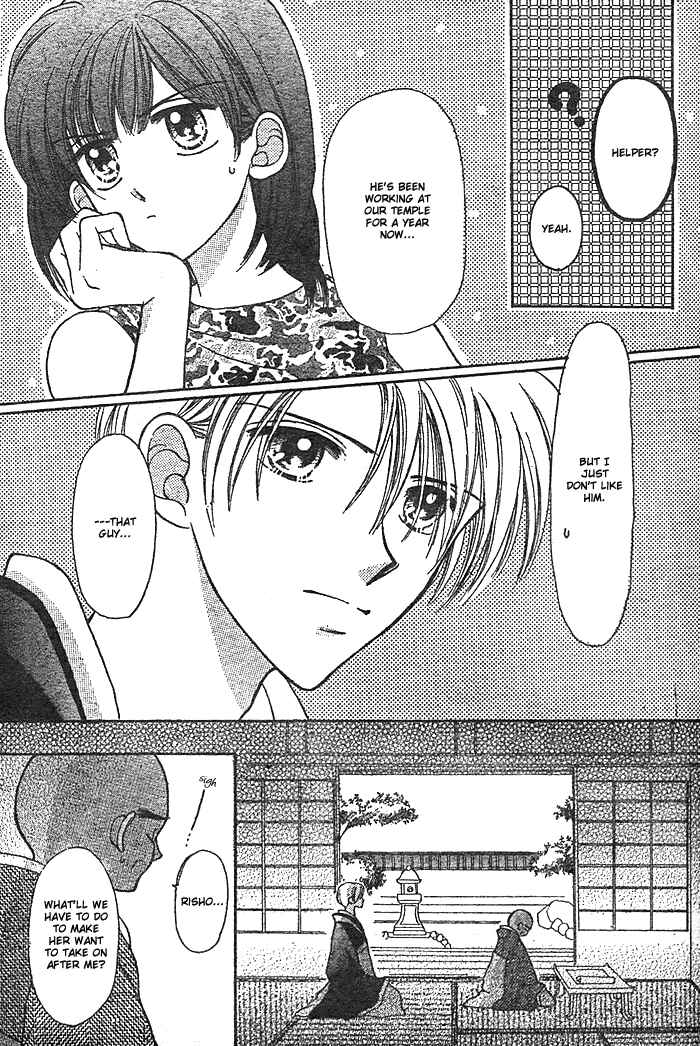 Page 13 Chapter Unknown_a3b0 Hotoke no Kao mo Sando Made