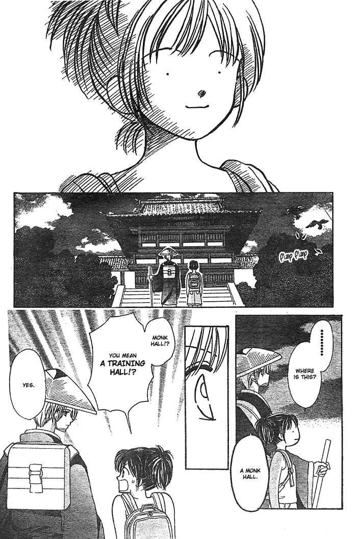 Page 16 Chapter Unknown_a3b0 Hotoke no Kao mo Sando Made