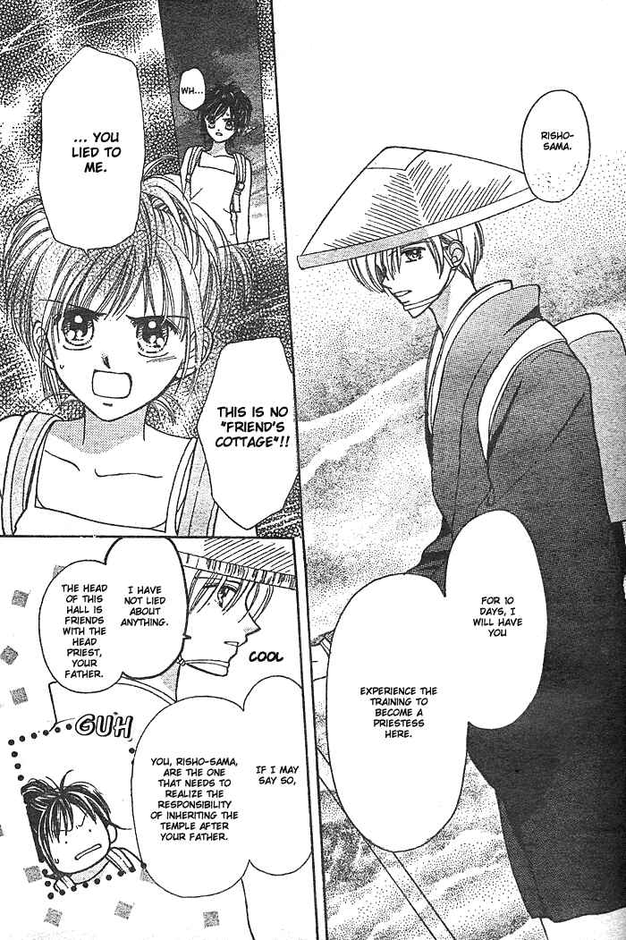 Page 17 Chapter Unknown_a3b0 Hotoke no Kao mo Sando Made
