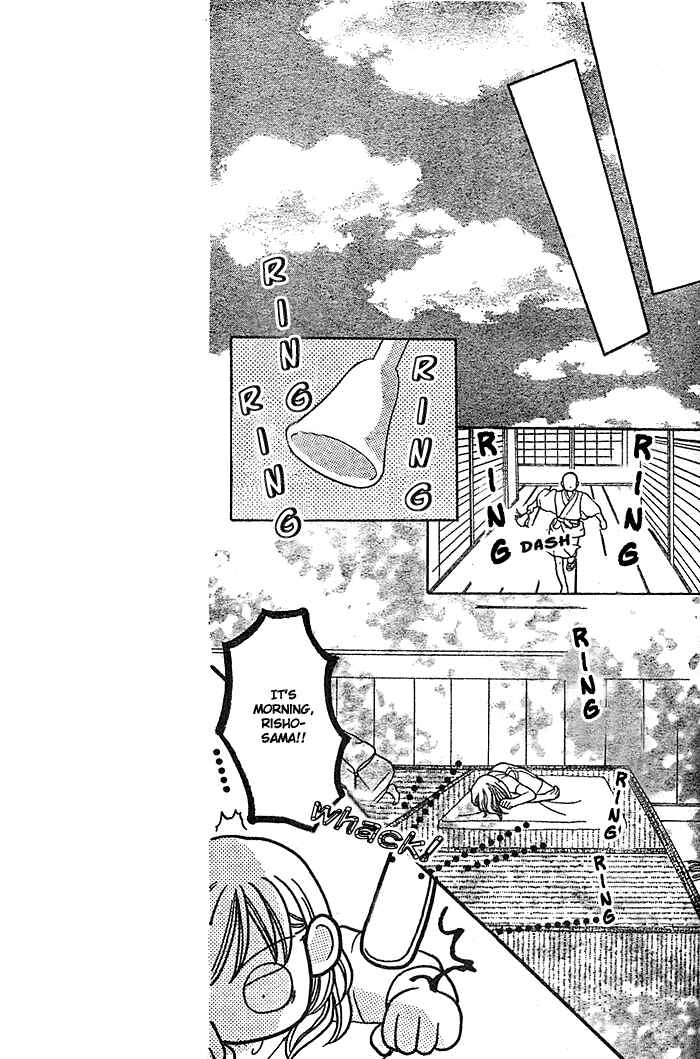 Page 19 Chapter Unknown_a3b0 Hotoke no Kao mo Sando Made