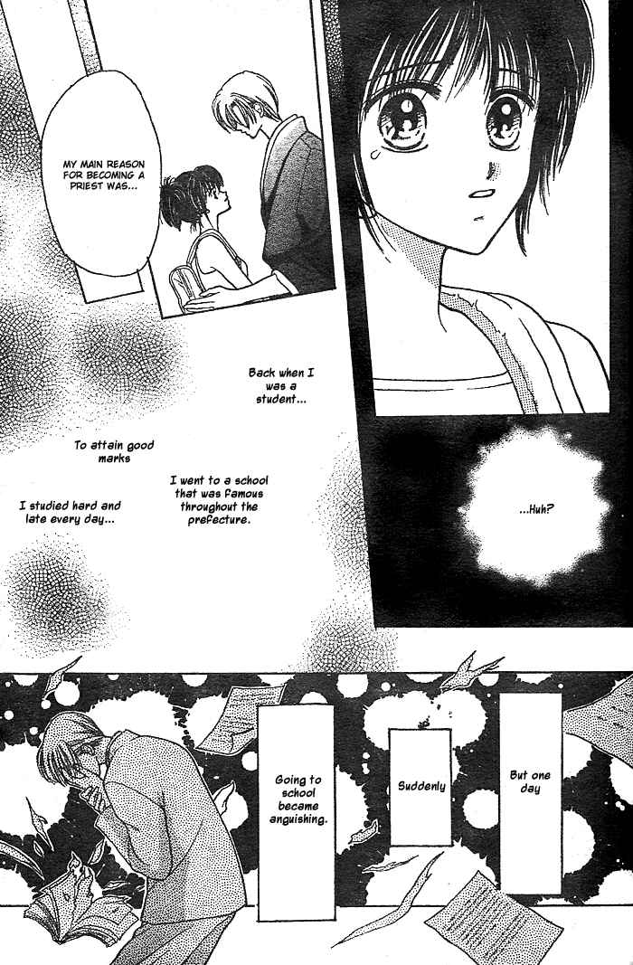 Page 29 Chapter Unknown_a3b0 Hotoke no Kao mo Sando Made