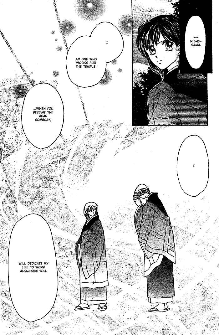 Page 48 Chapter Unknown_a3b0 Hotoke no Kao mo Sando Made
