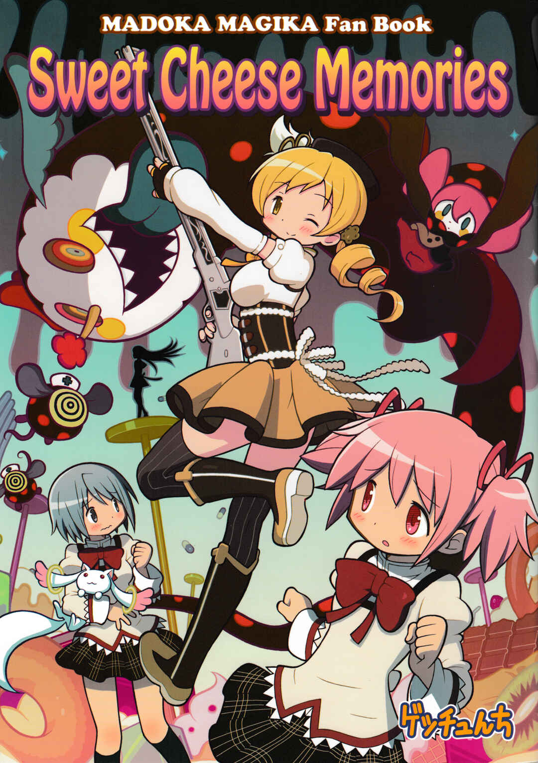 Page 1 Chapter Unknown_45ab Mahou Shoujo Madoka★Magica - Sweet Cheese Memories (Doujinshi)