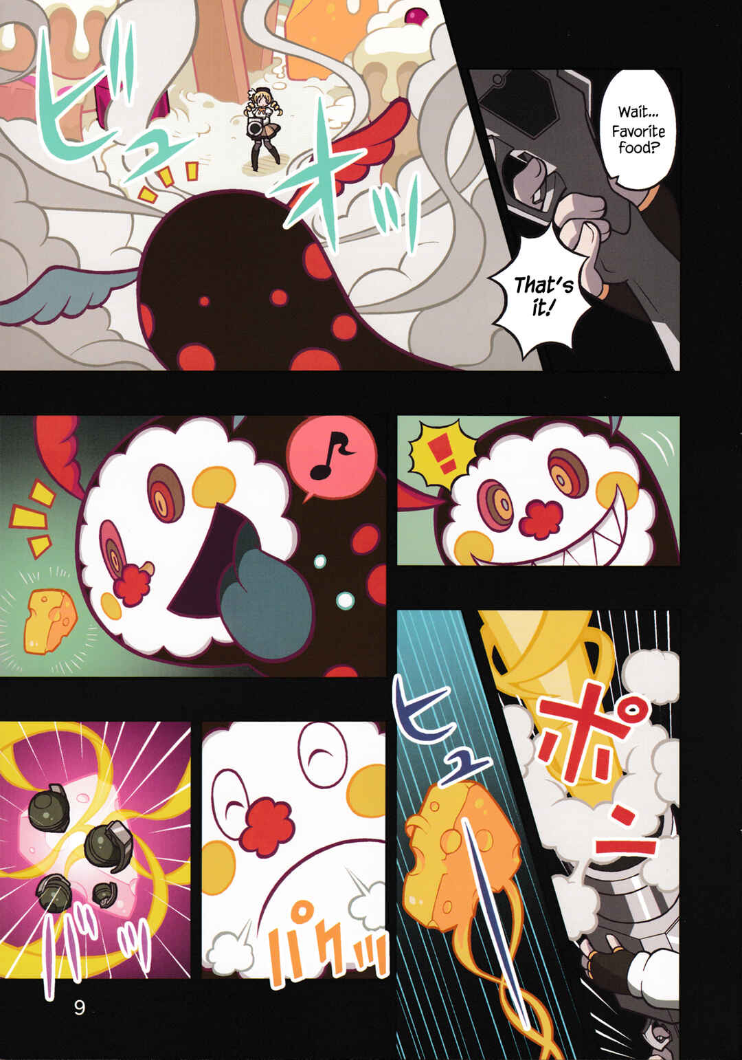 Page 10 Chapter Unknown_45ab Mahou Shoujo Madoka★Magica - Sweet Cheese Memories (Doujinshi)