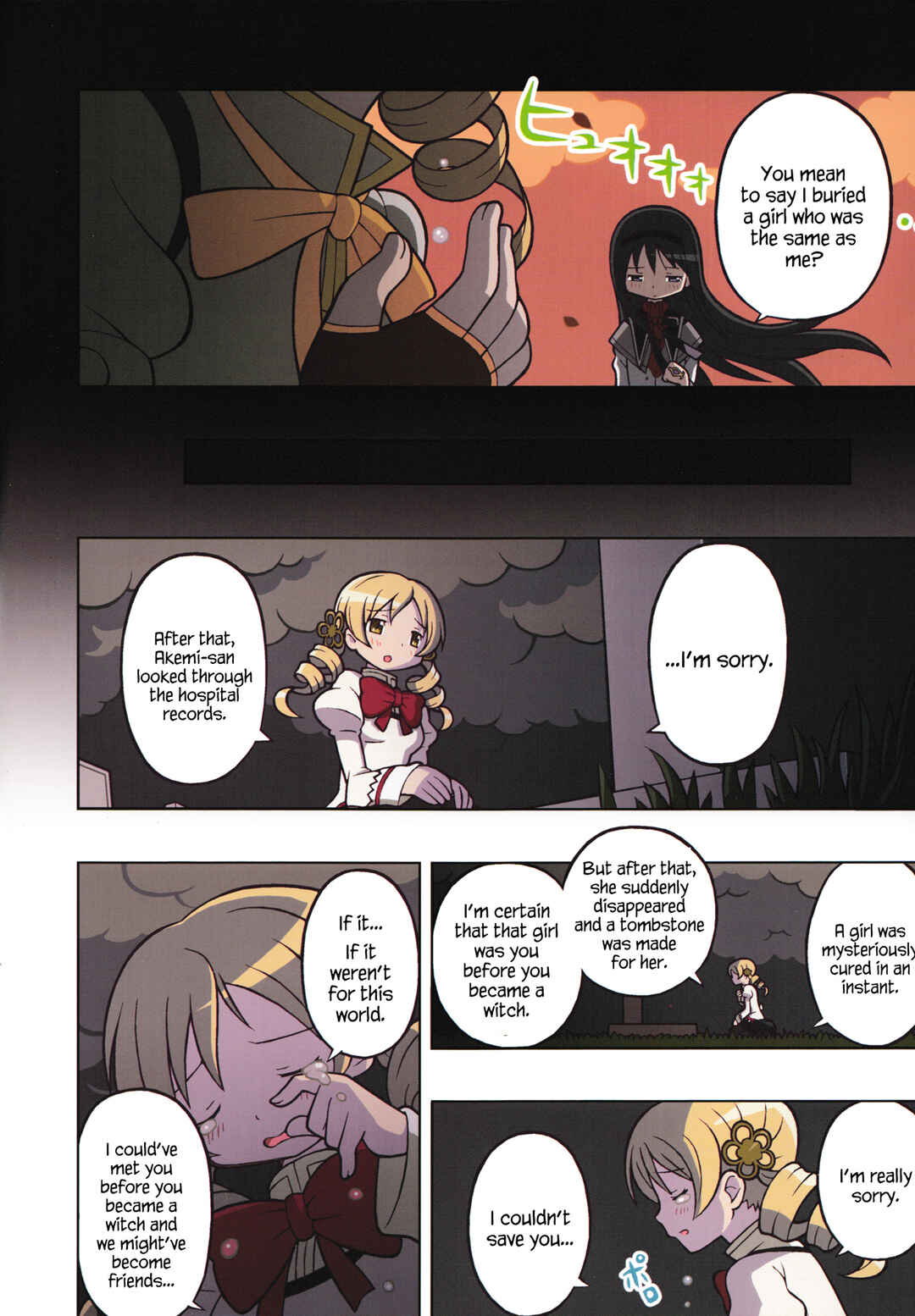 Page 15 Chapter Unknown_45ab Mahou Shoujo Madoka★Magica - Sweet Cheese Memories (Doujinshi)