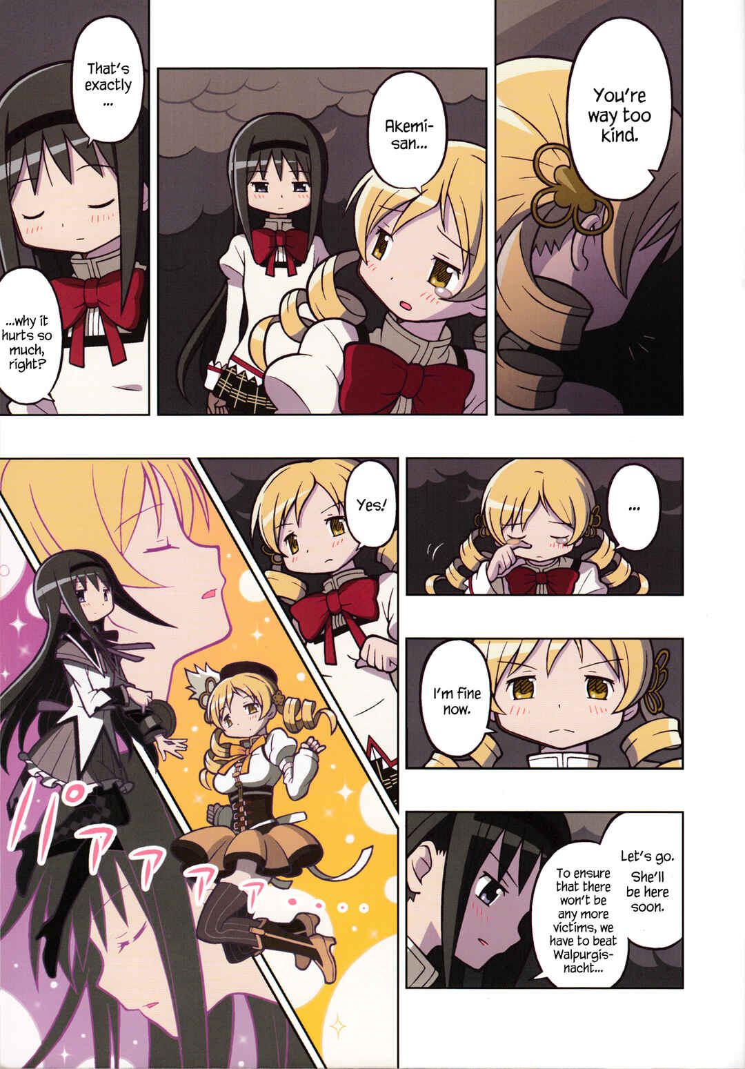 Page 16 Chapter Unknown_45ab Mahou Shoujo Madoka★Magica - Sweet Cheese Memories (Doujinshi)
