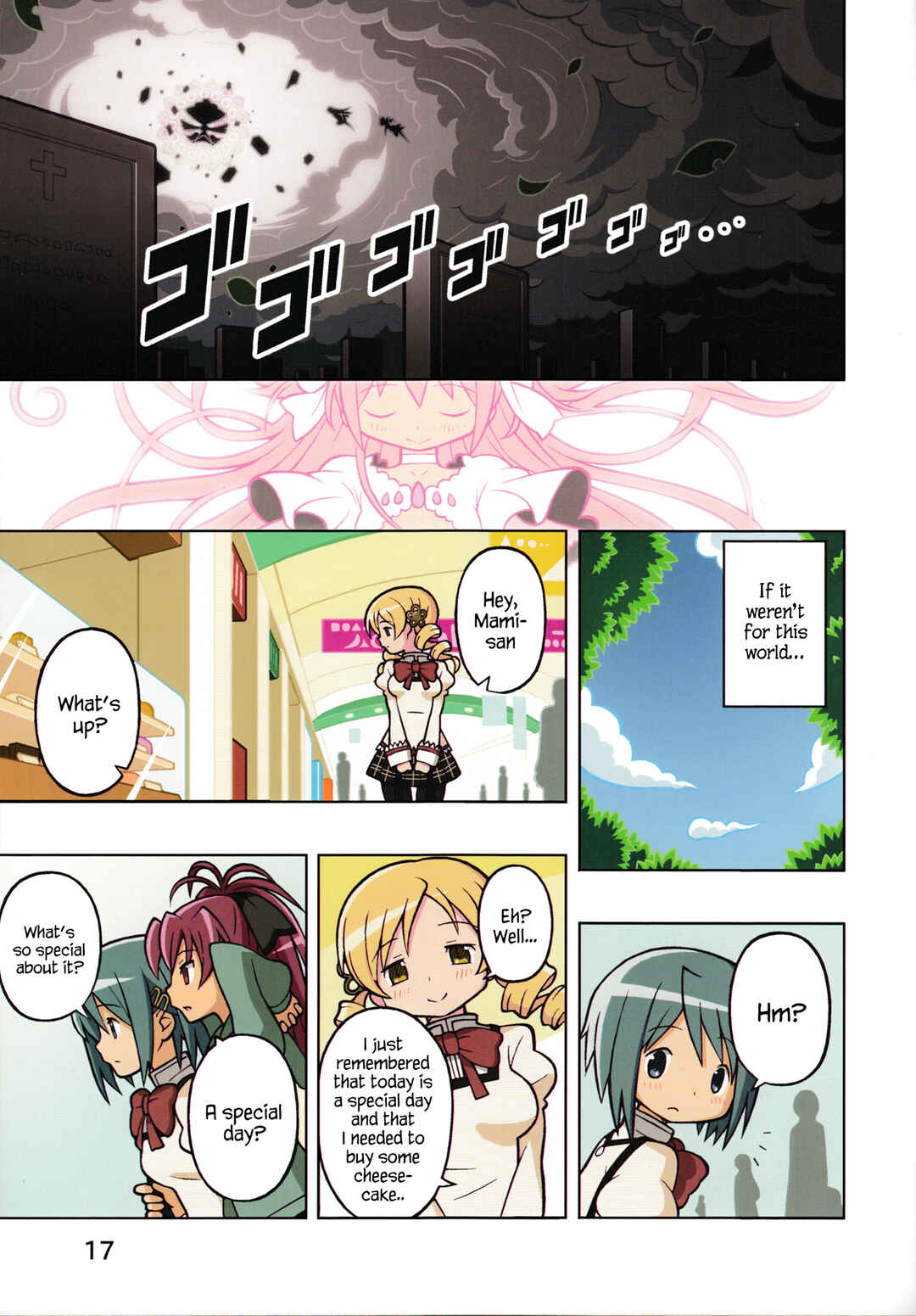 Page 18 Chapter Unknown_45ab Mahou Shoujo Madoka★Magica - Sweet Cheese Memories (Doujinshi)