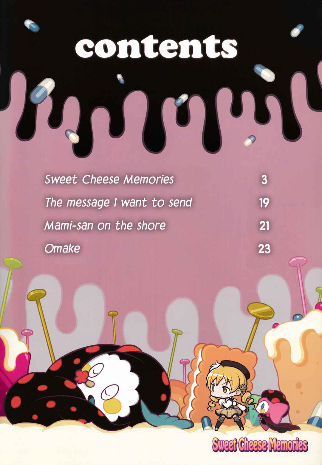 Page 3 Chapter Unknown_45ab Mahou Shoujo Madoka★Magica - Sweet Cheese Memories (Doujinshi)