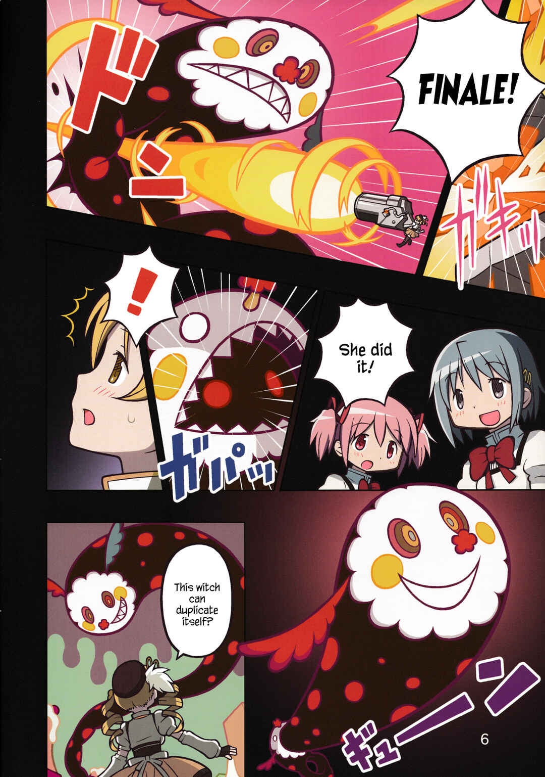Page 7 Chapter Unknown_45ab Mahou Shoujo Madoka★Magica - Sweet Cheese Memories (Doujinshi)