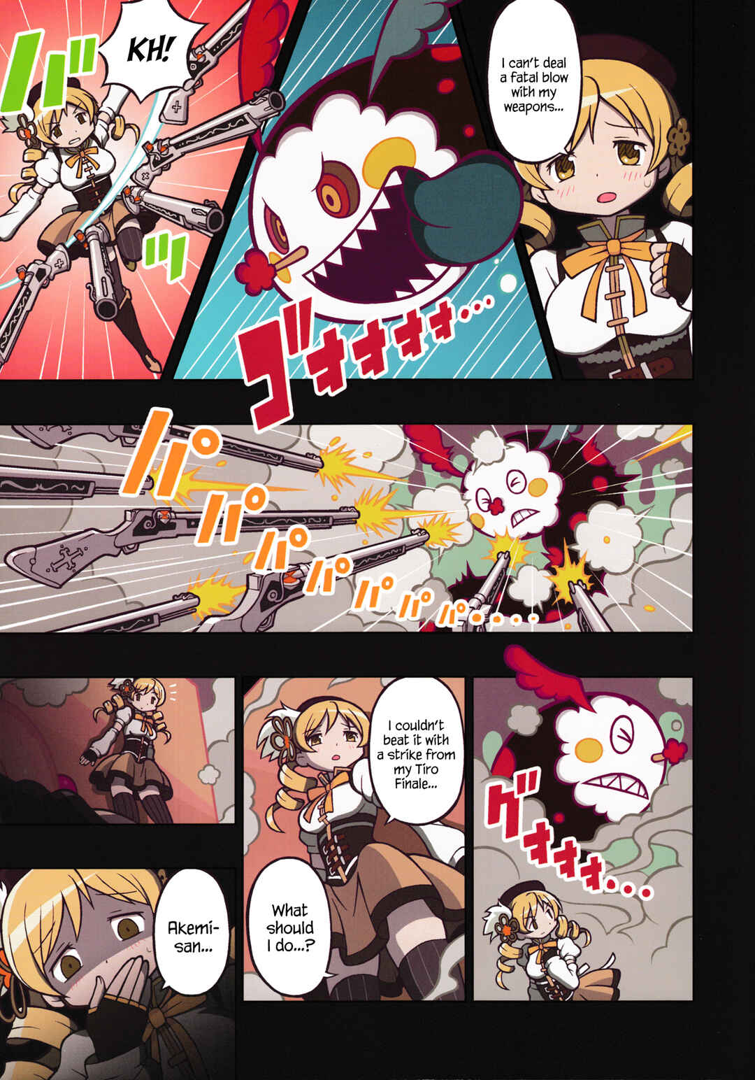 Page 8 Chapter Unknown_45ab Mahou Shoujo Madoka★Magica - Sweet Cheese Memories (Doujinshi)