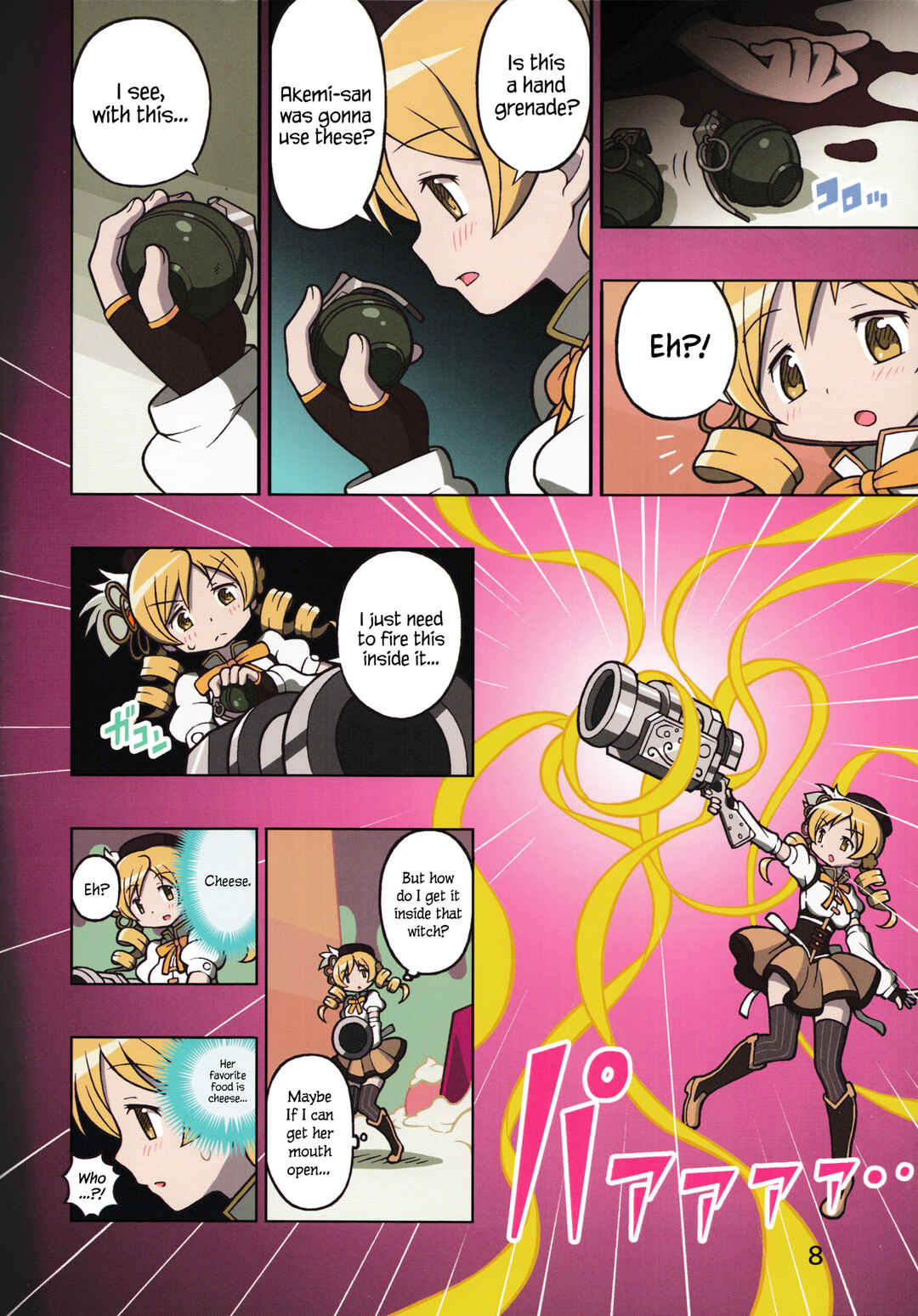 Page 9 Chapter Unknown_45ab Mahou Shoujo Madoka★Magica - Sweet Cheese Memories (Doujinshi)