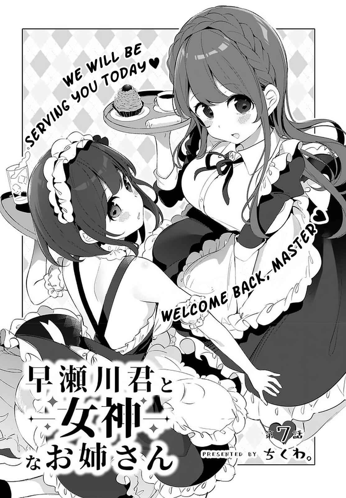 Page 2 Chapter 7 Hayasegawa-kun to Megami na Onee-san