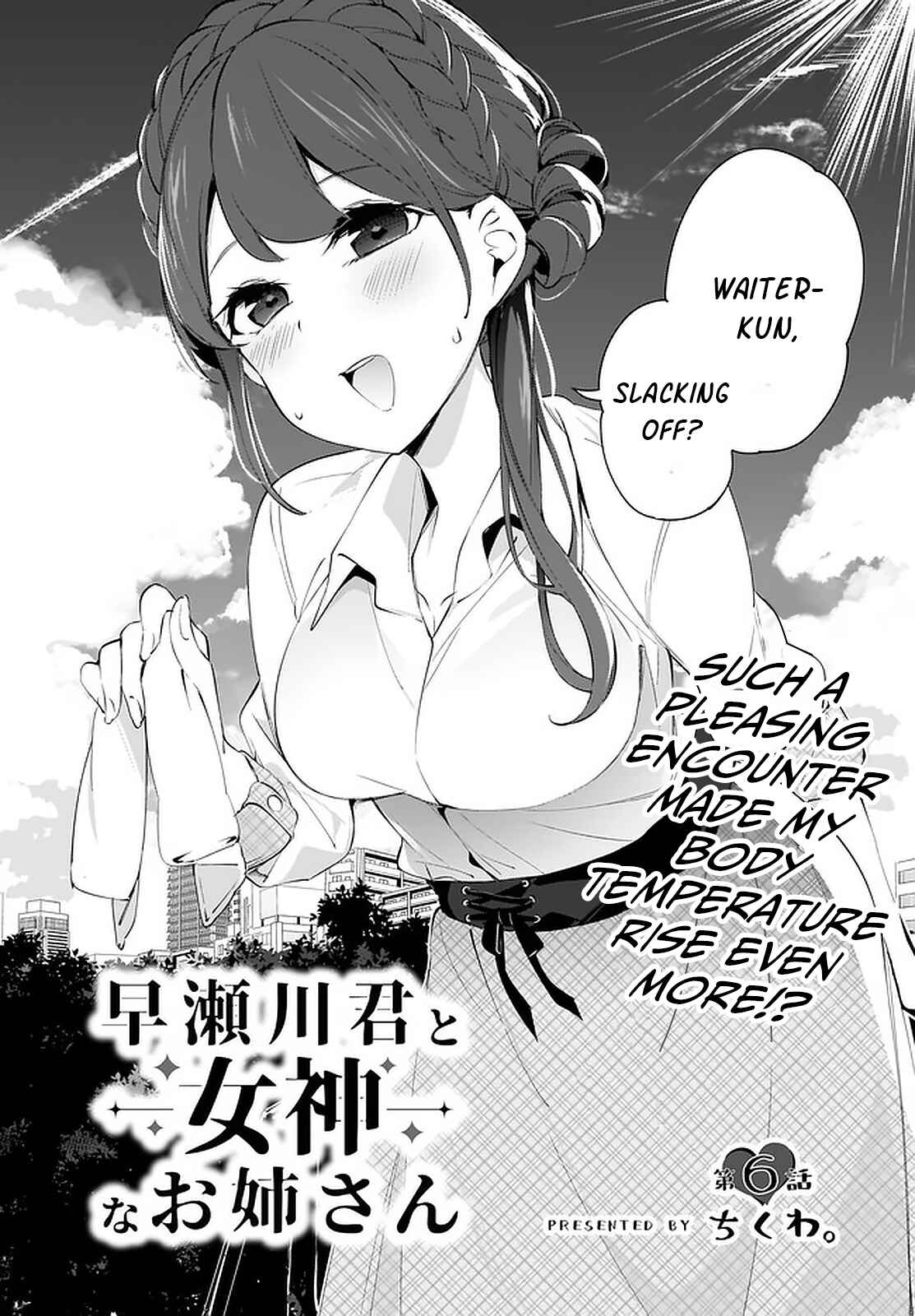 Page 2 Chapter 6 Hayasegawa-kun to Megami na Onee-san