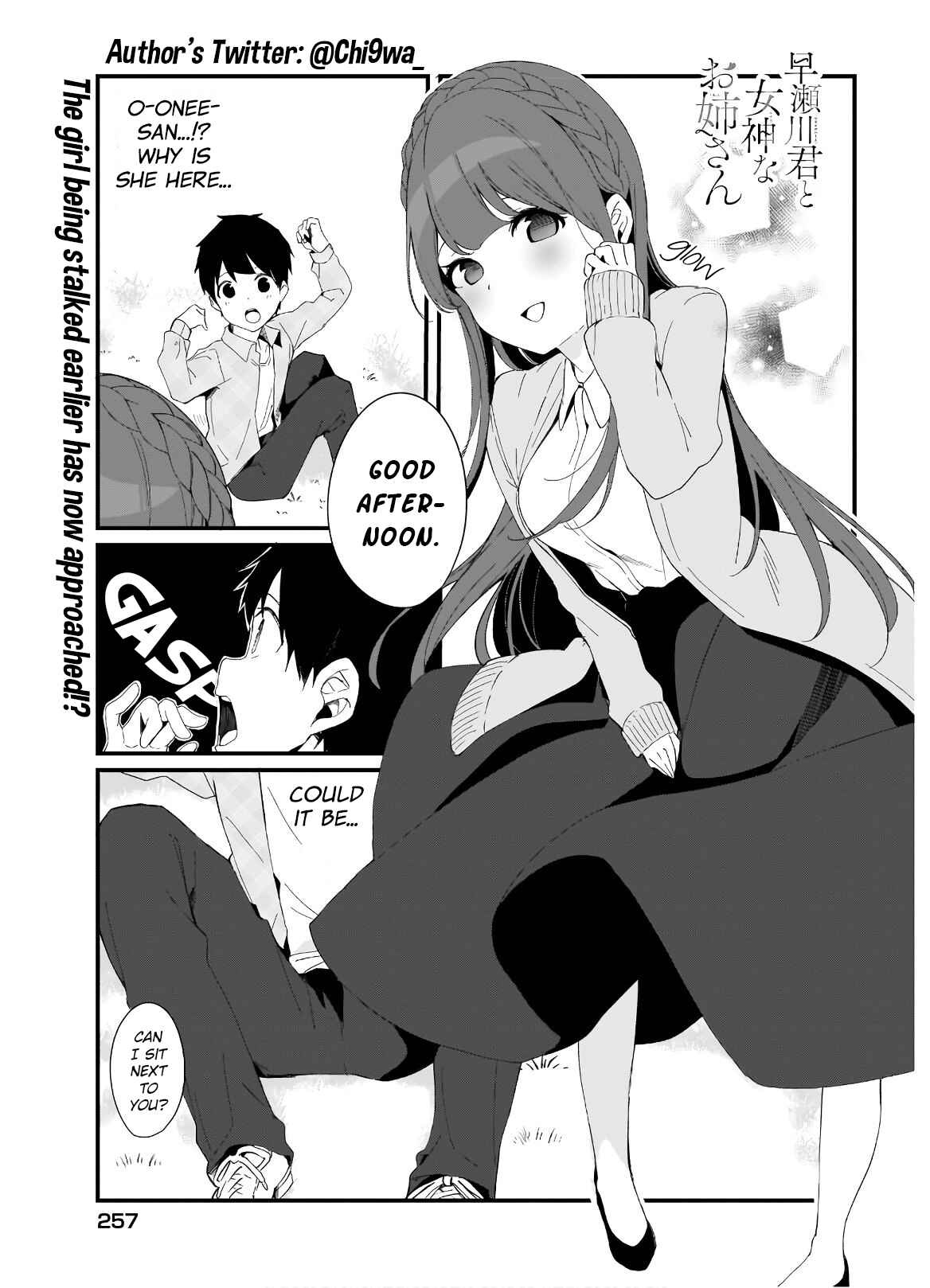 Page 2 Chapter 14 Hayasegawa-kun to Megami na Onee-san