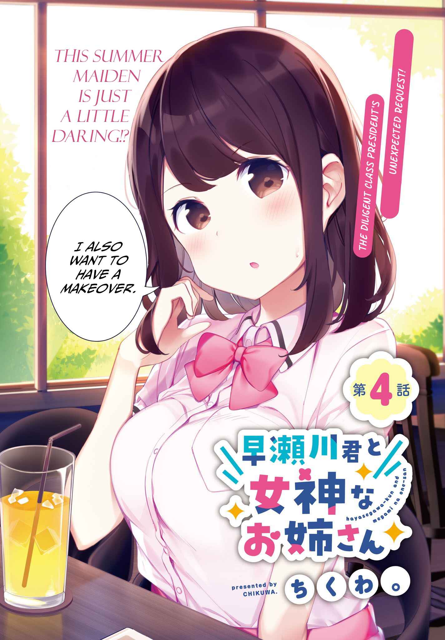 Page 2 Chapter 4 Hayasegawa-kun to Megami na Onee-san
