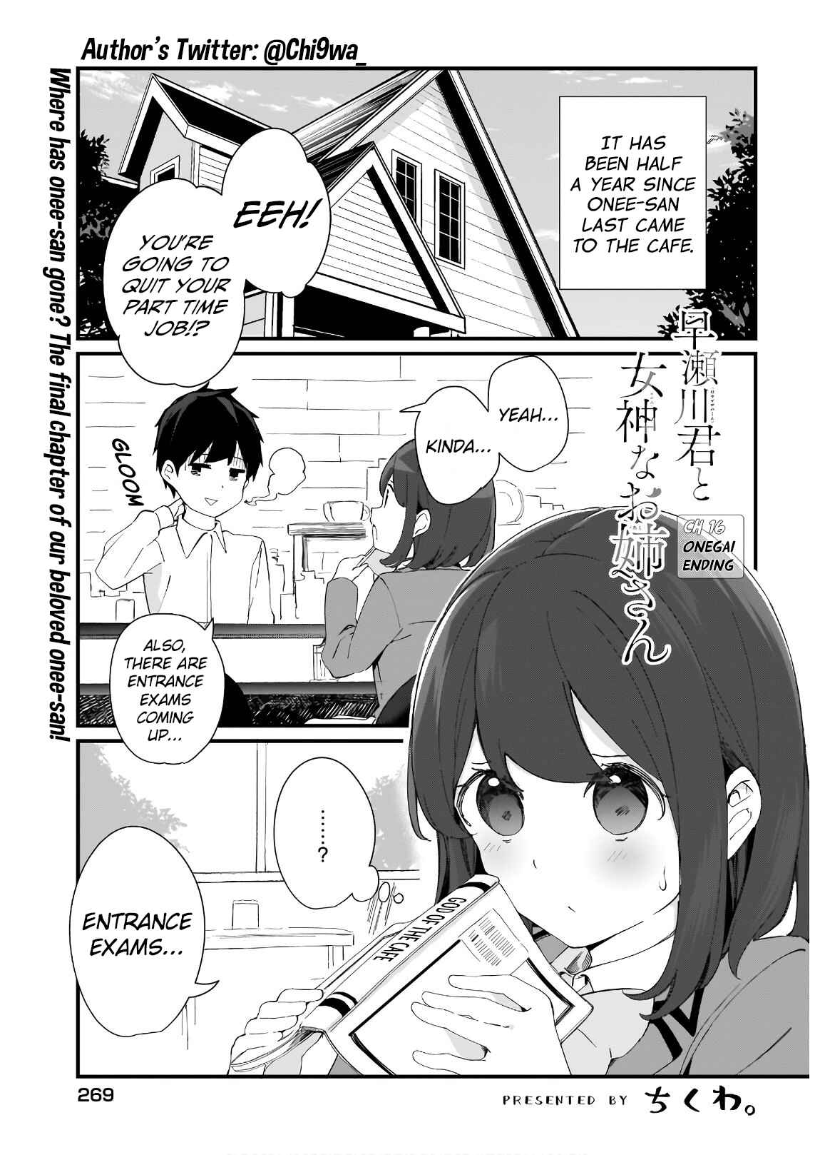 Page 3 Chapter 16 Hayasegawa-kun to Megami na Onee-san