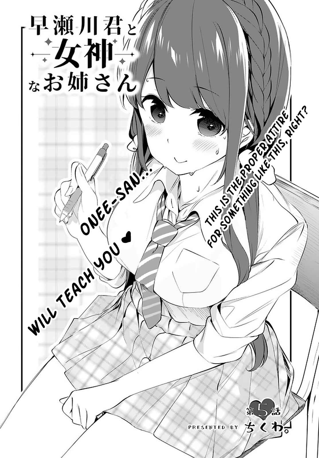 Page 2 Chapter 5 Hayasegawa-kun to Megami na Onee-san
