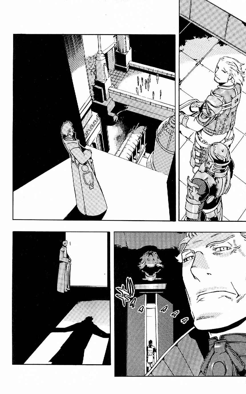 Page 29 Chapter 15 Final Fantasy XII