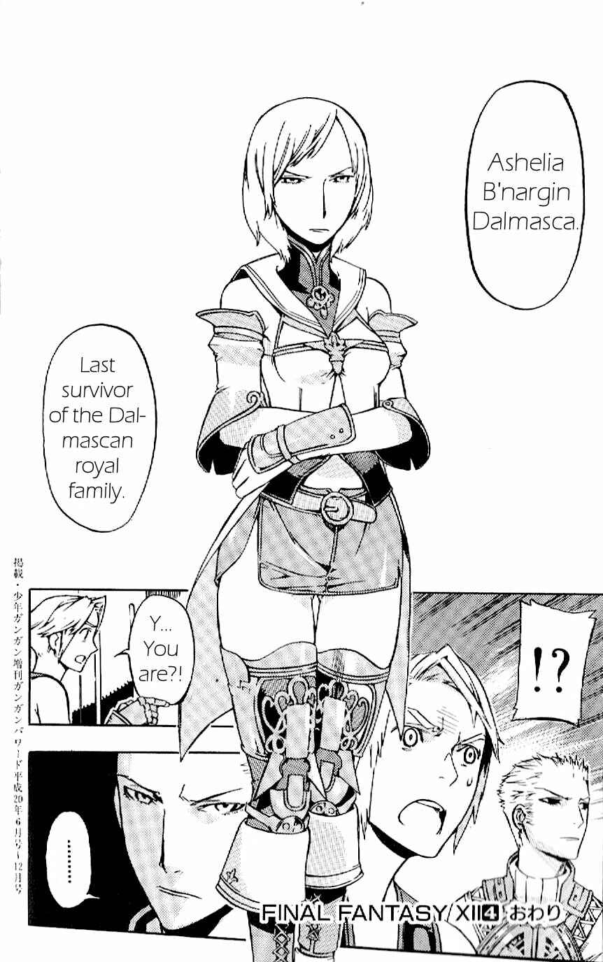 Page 37 Chapter 15 Final Fantasy XII
