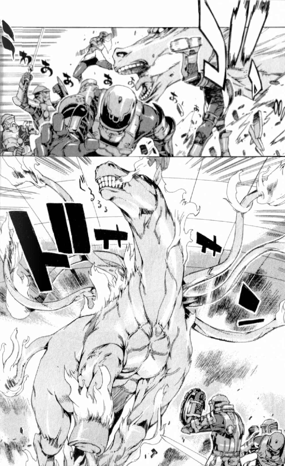 Page 15 Chapter 8 Final Fantasy XII