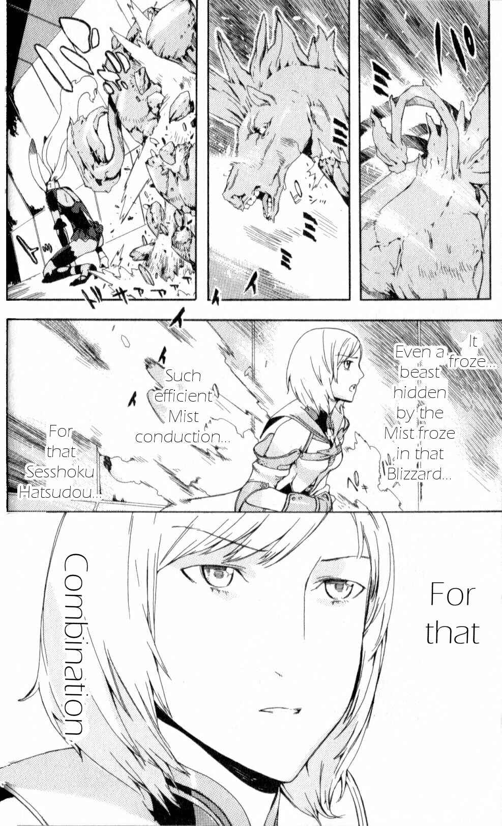 Page 44 Chapter 8 Final Fantasy XII