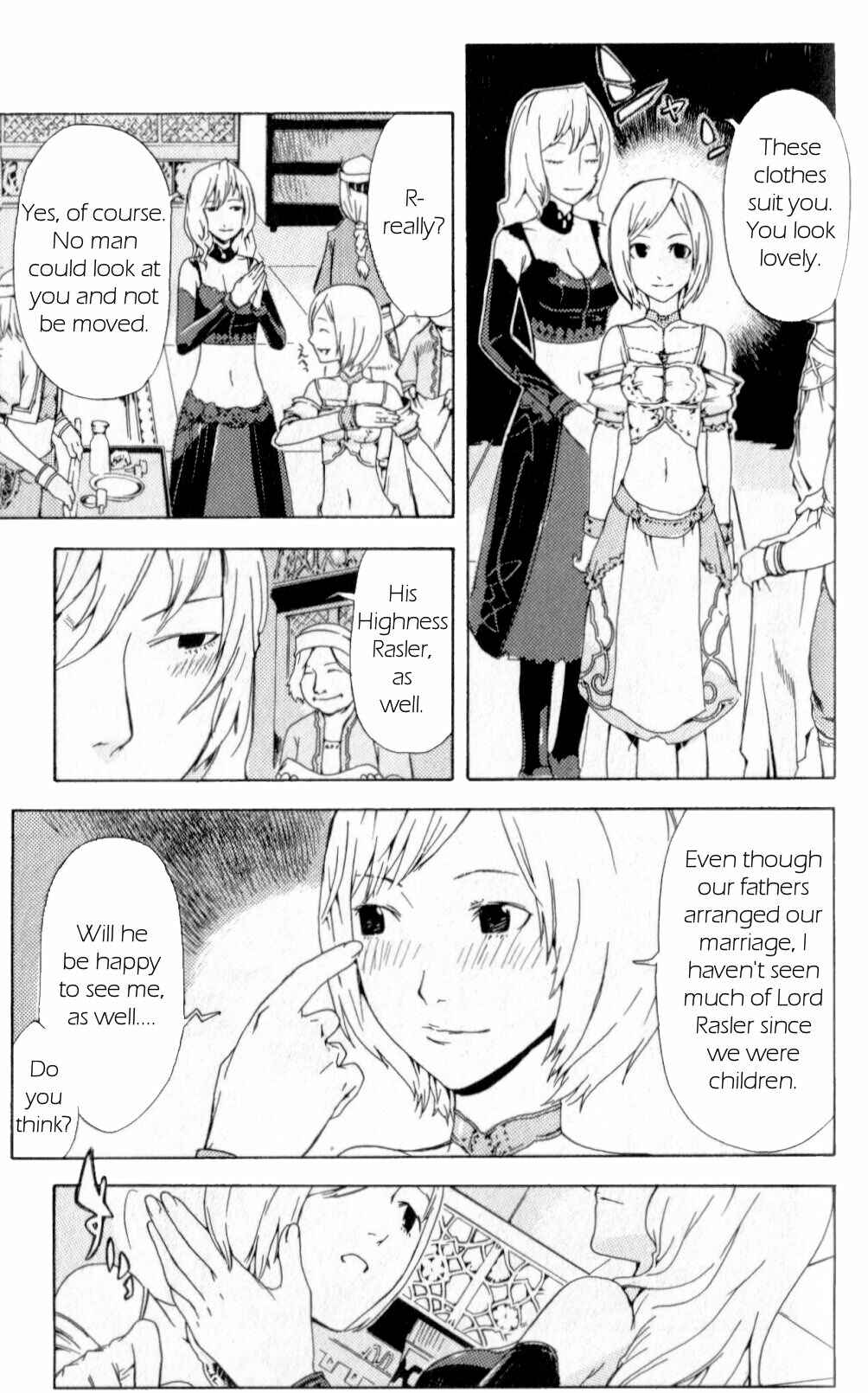 Page 3 Chapter 2 Final Fantasy XII