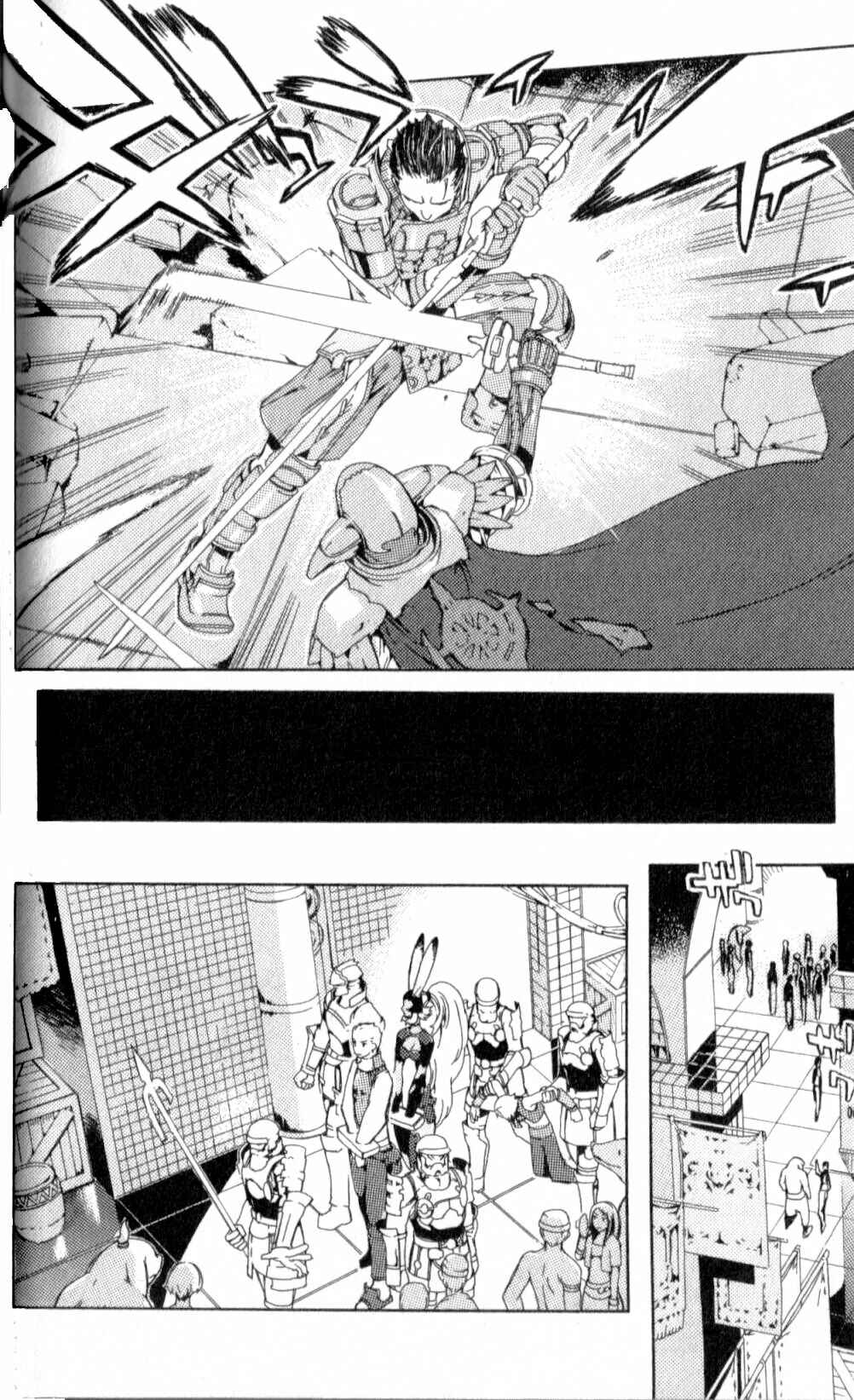 Page 43 Chapter 9 Final Fantasy XII