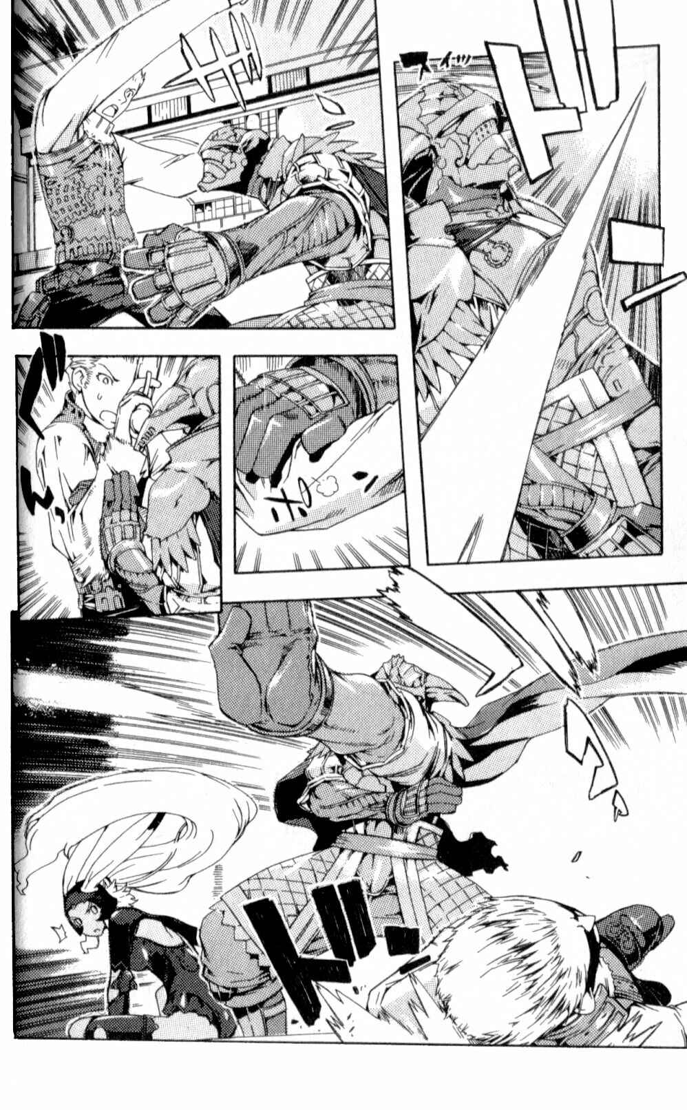 Page 6 Chapter 9 Final Fantasy XII
