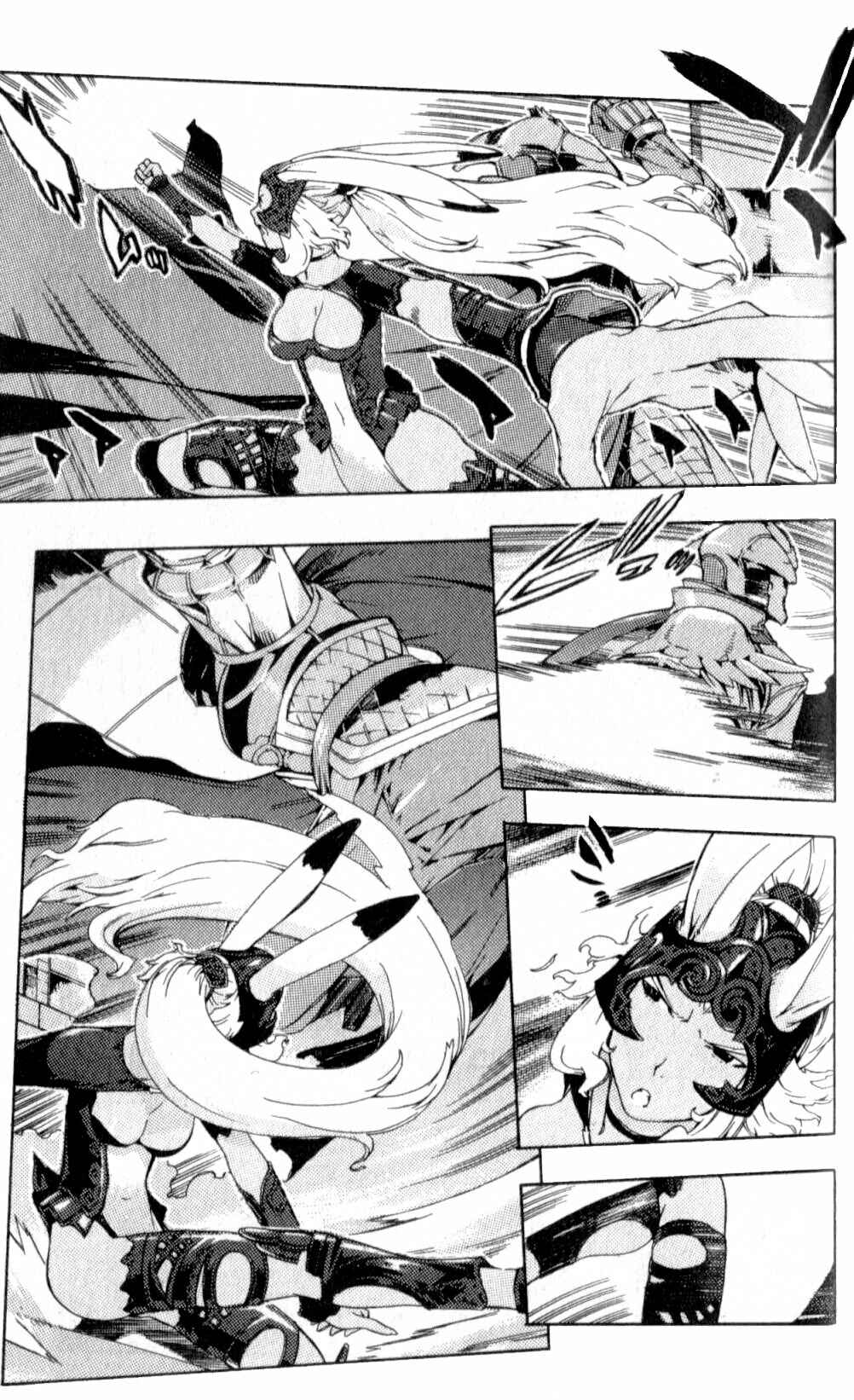 Page 7 Chapter 9 Final Fantasy XII