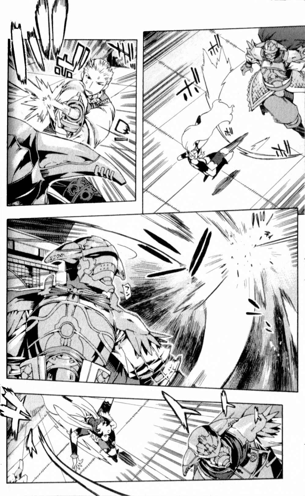 Page 8 Chapter 9 Final Fantasy XII
