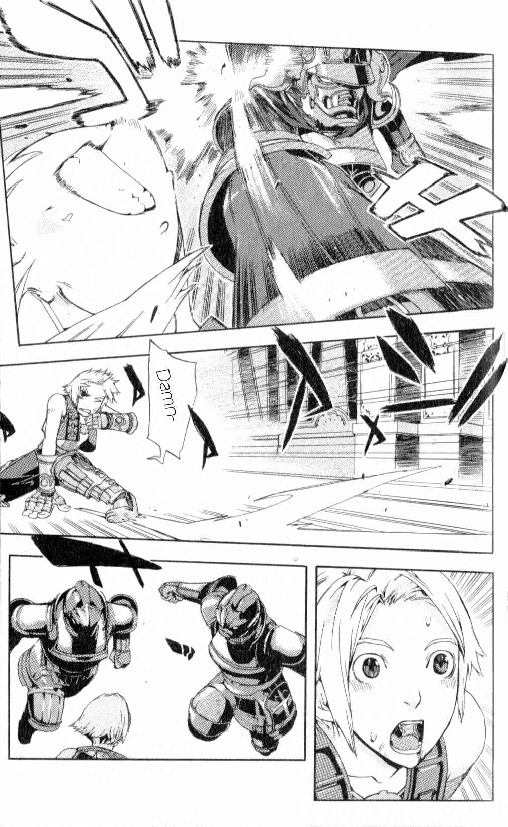 Page 33 Chapter 6 Final Fantasy XII