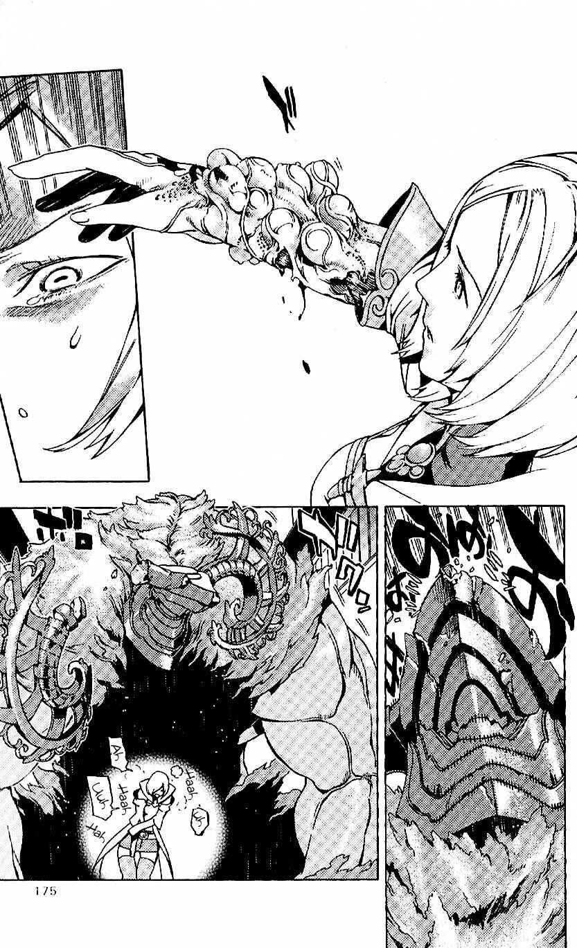Page 35 Chapter 19 Final Fantasy XII