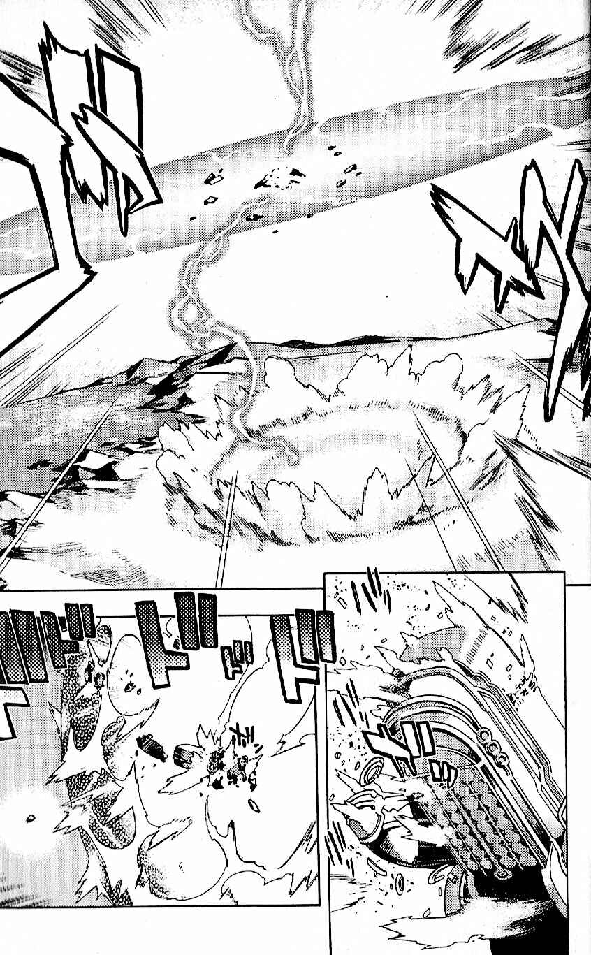 Page 47 Chapter 19 Final Fantasy XII