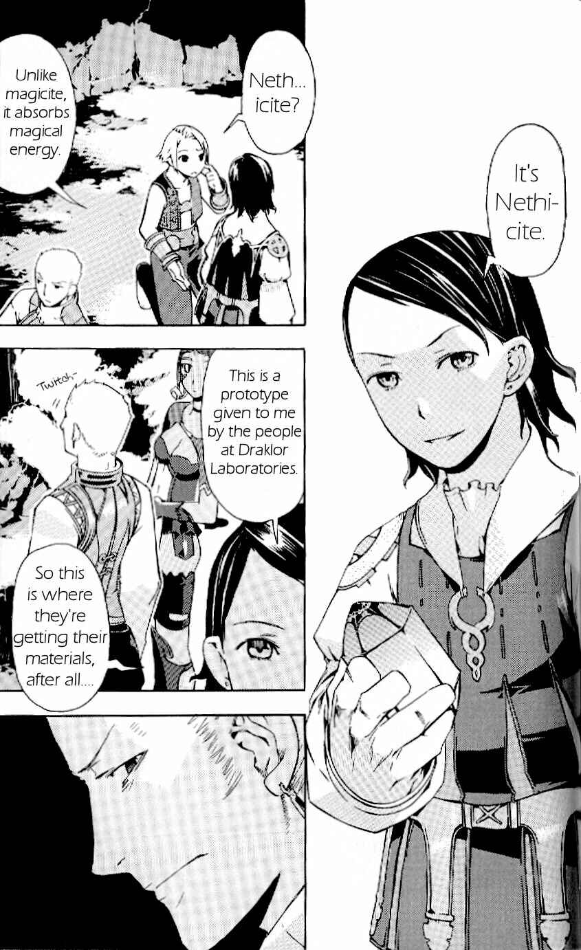 Page 43 Chapter 14 Final Fantasy XII