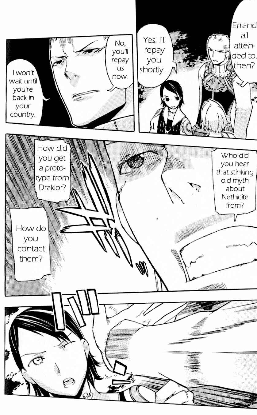 Page 44 Chapter 14 Final Fantasy XII