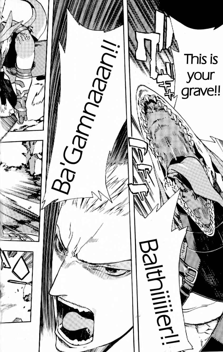Page 50 Chapter 14 Final Fantasy XII